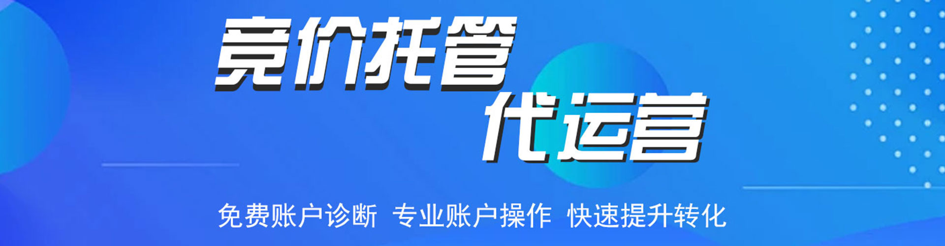 香格里拉sem广告
