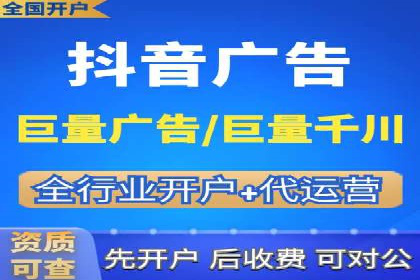 探索百度竞价账户托管的奥秘：多行业成功经验分享