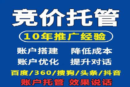 信息流推广开户实战案例：教你如何打造爆款广告