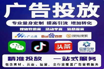 百度竞价排名优化技巧与成功案例分享