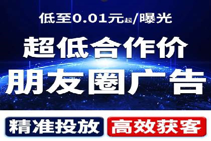 某信息流广告公司如何通过数据分析提升广告效果